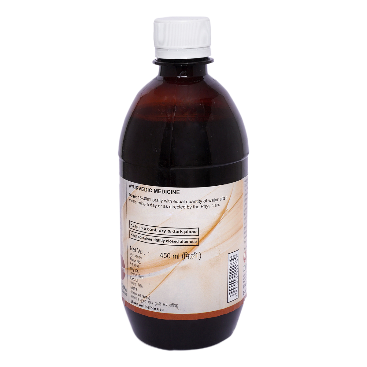 Patanjali Divya Usirasav - 450ml