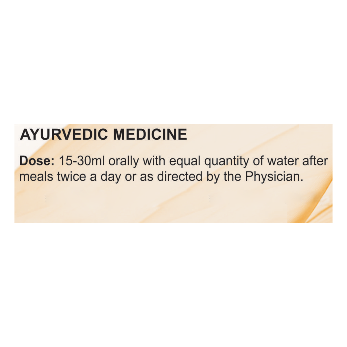 Patanjali Divya Usirasav - 450ml