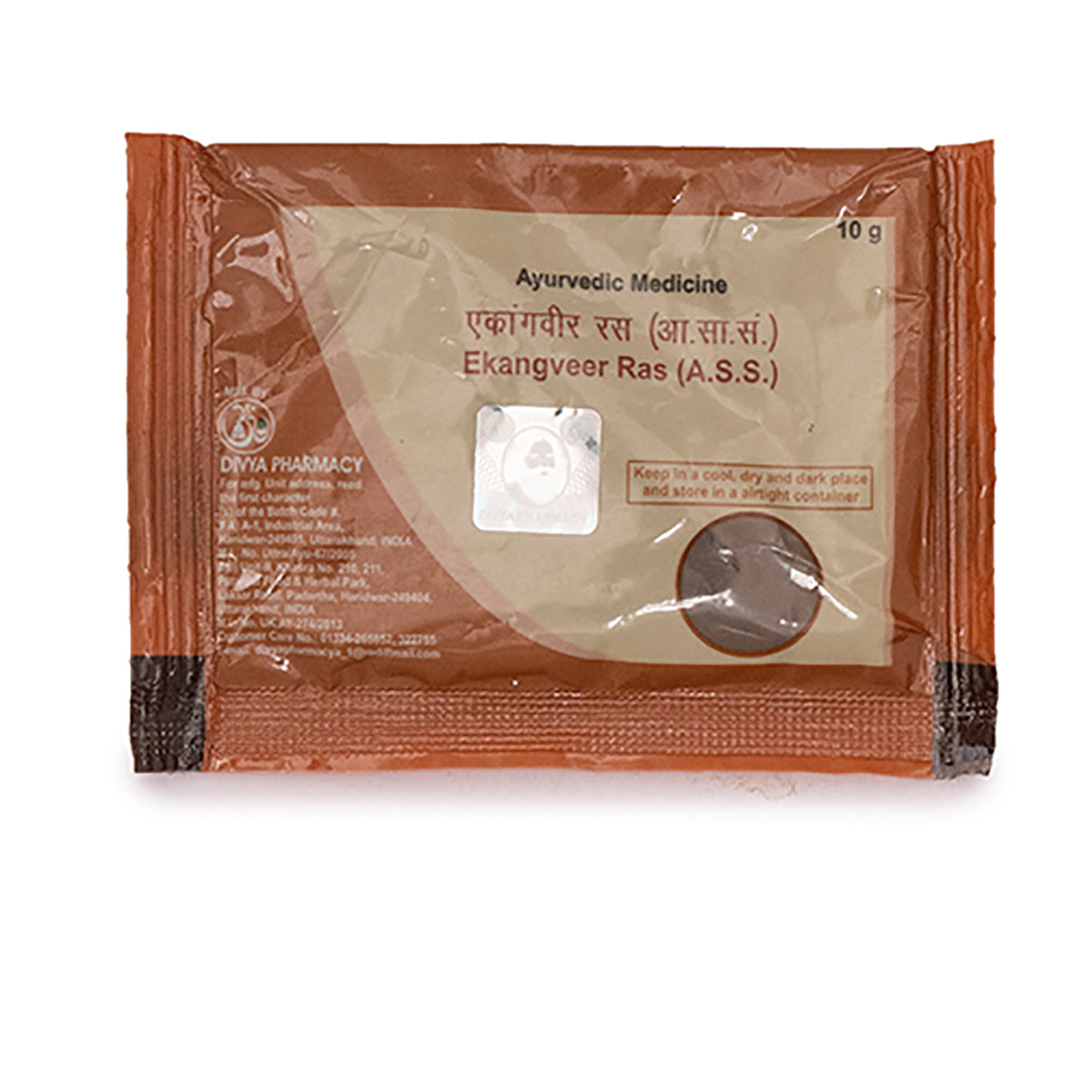 Patanjali Divya Ekangveer Ras 10gm