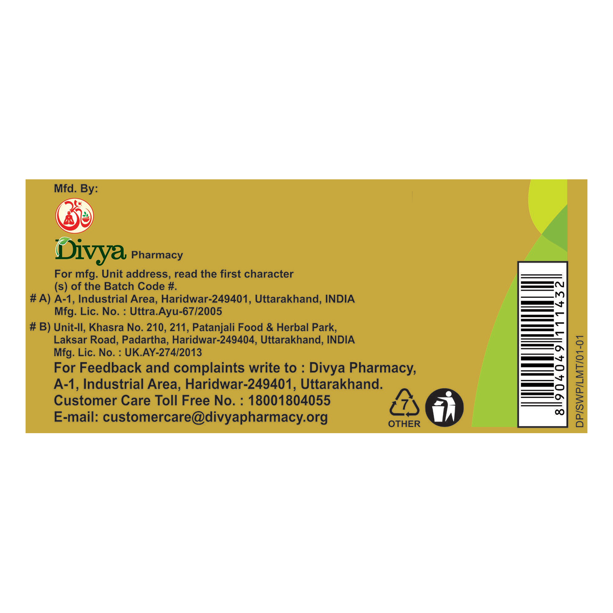 Patanjali Divya Swet Parpati - 5gm