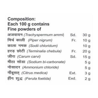 Patanjali Divya Gashar Churna for Digestive Care