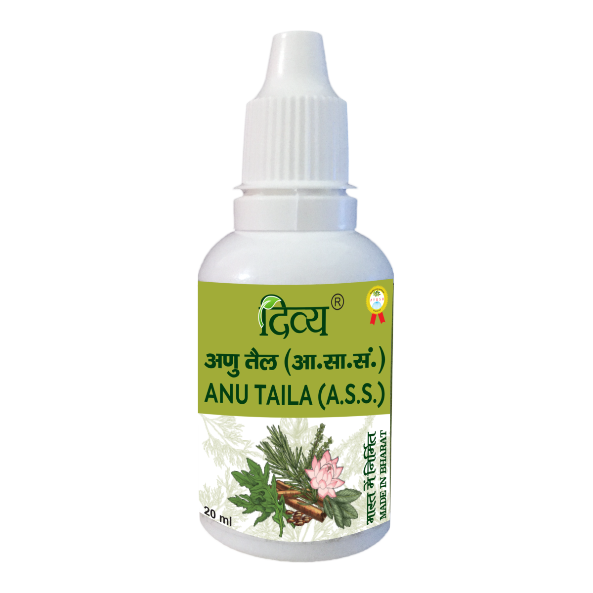 Patanjali Divya Anu Taila - 20ml