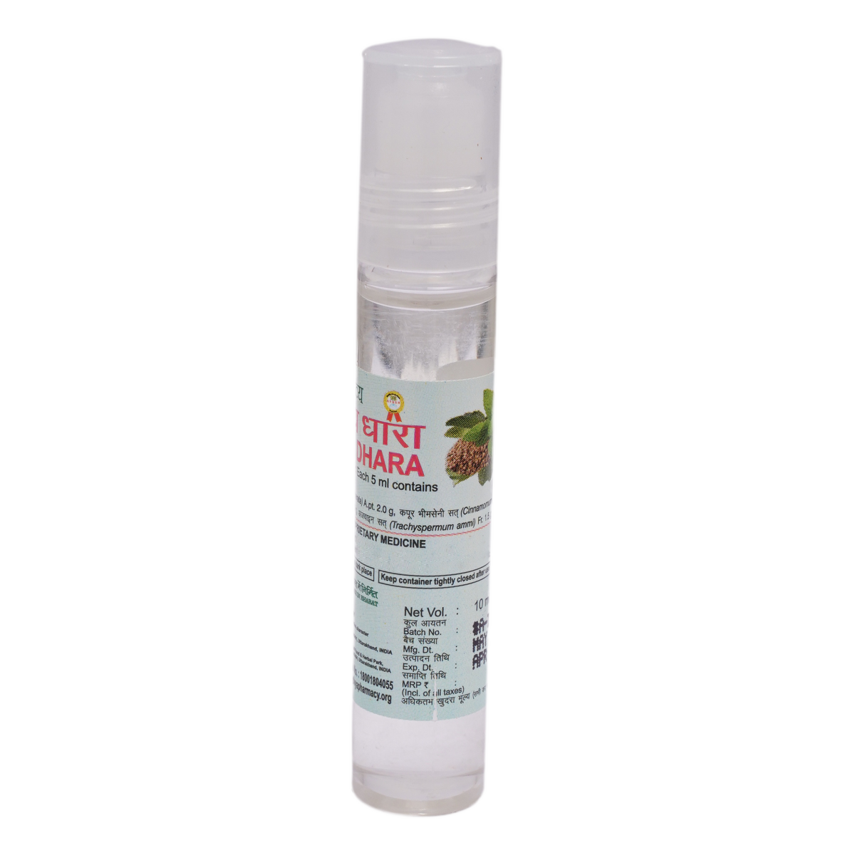 Patanjali Divya Dhara - 10ml