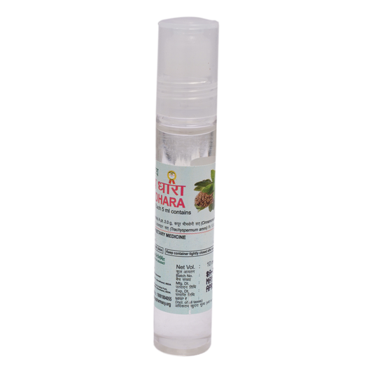 Patanjali Divya Dhara - 10ml