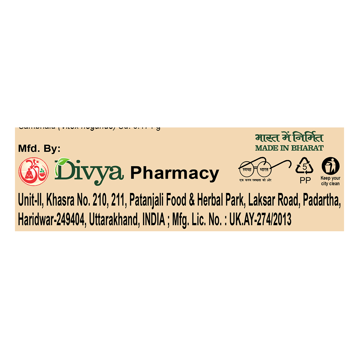 Patanjali Divya Drakshasava - 450ml