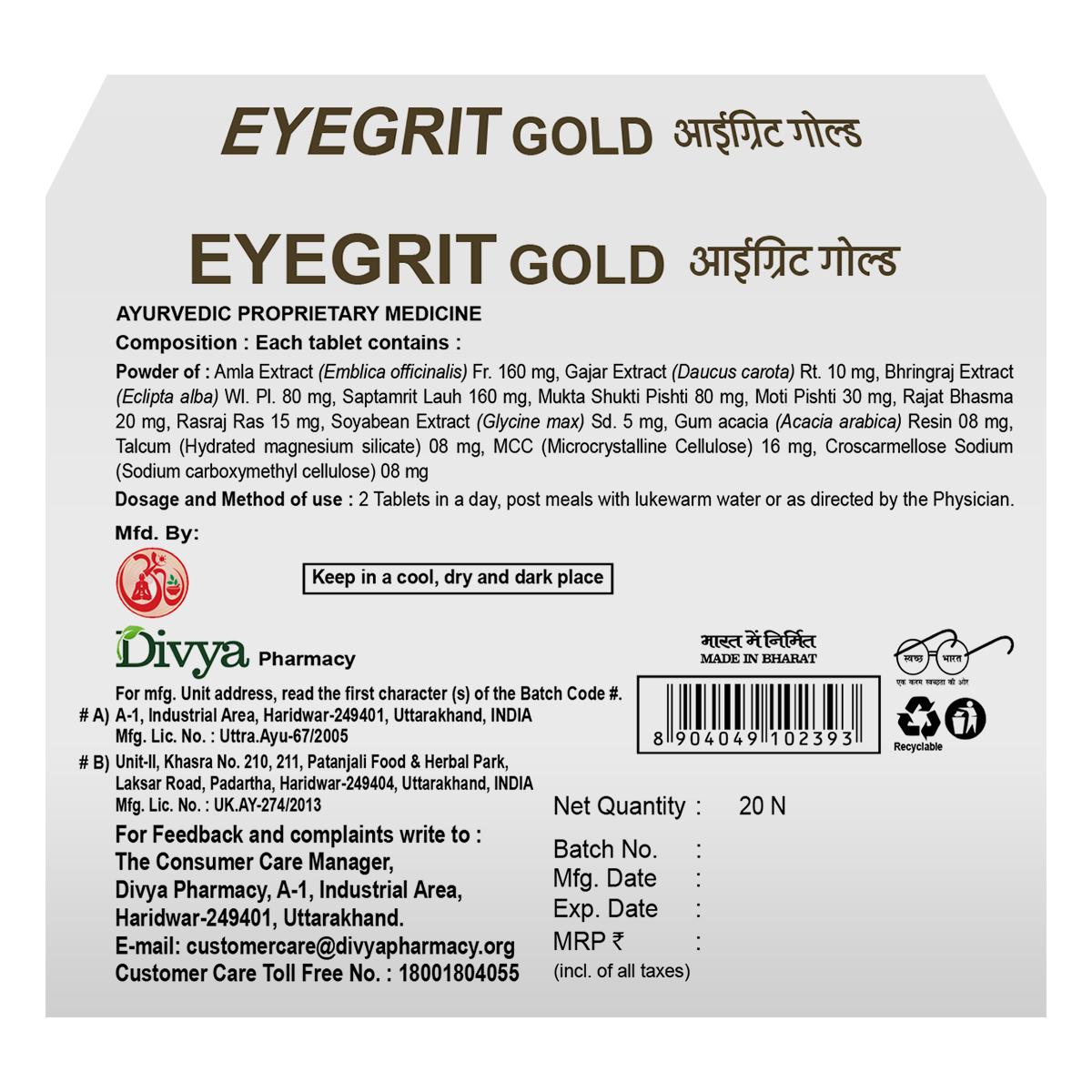 Patanjali Divya Eyegrit Gold Ayurvedic - 20 Tablets