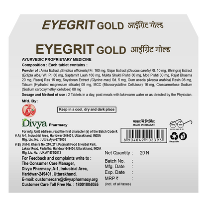 Patanjali Divya Eyegrit Gold Ayurvedic - 20 Tablets