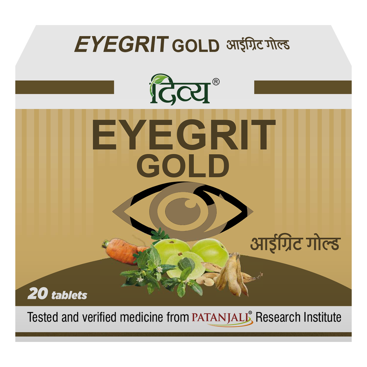 Patanjali Divya Eyegrit Gold Ayurvedic - 20 Tablets