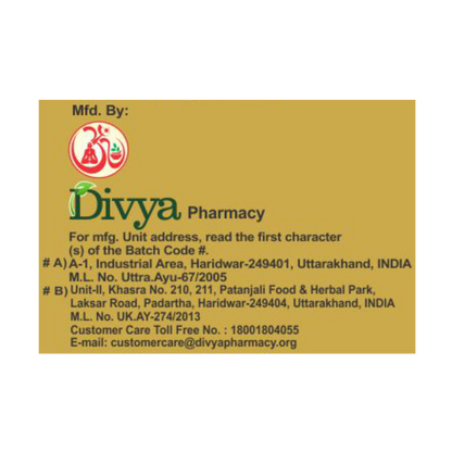 Patanjali Divya Giloy Sat - 10gm