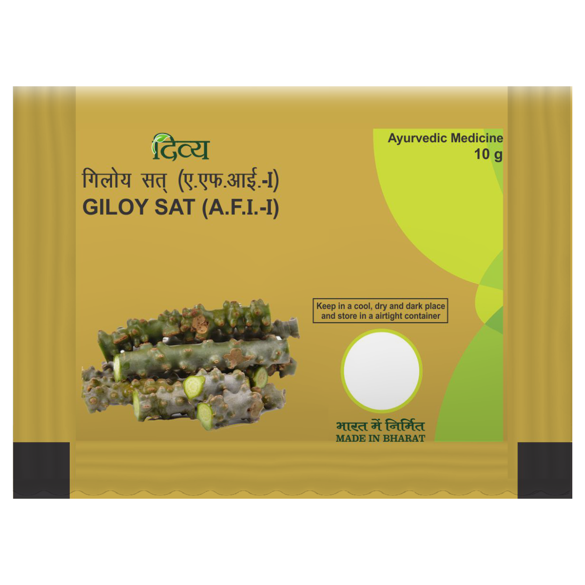 Patanjali Divya Giloy Sat - 10gm