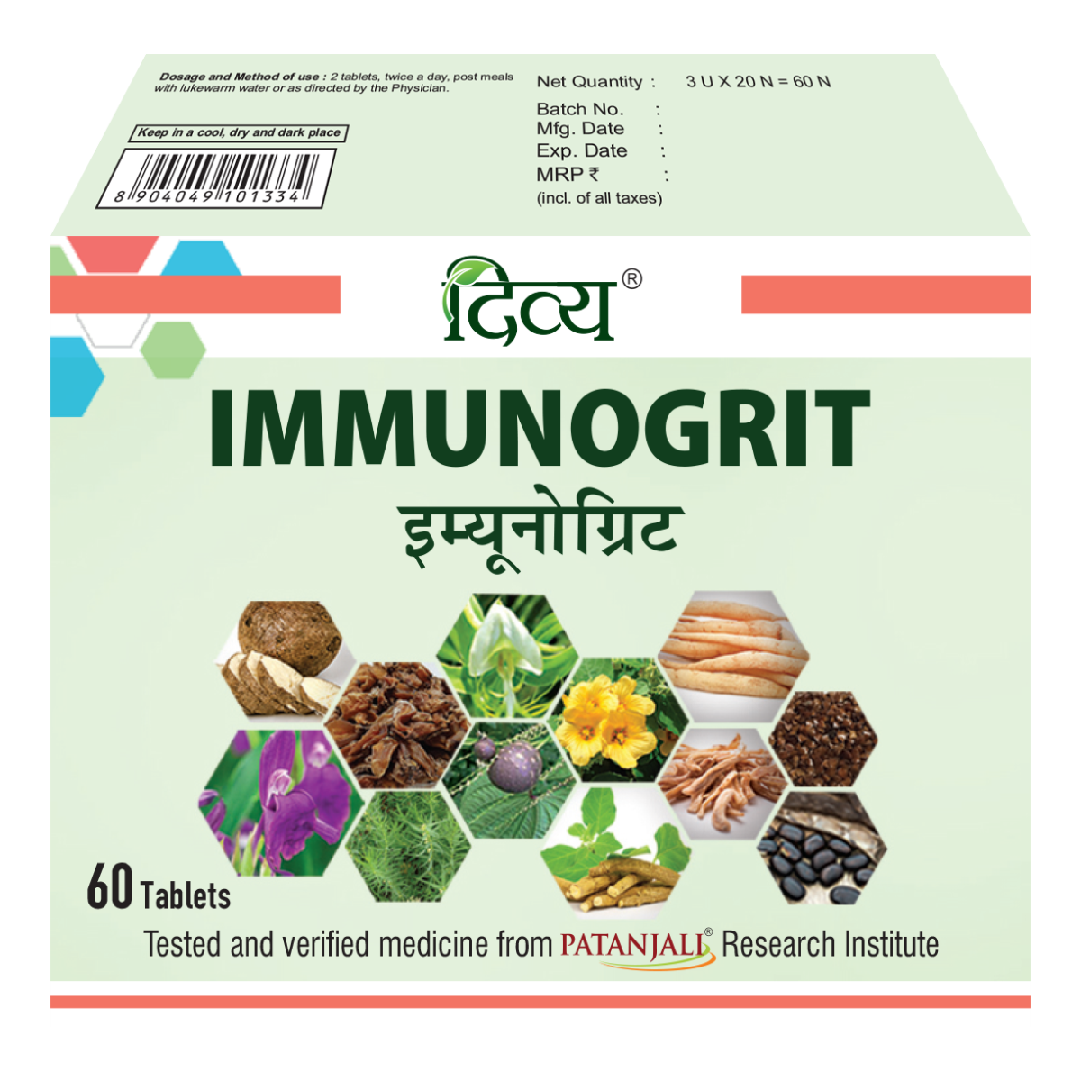 Patanjali Divya Immunogrit - 60 Tablets