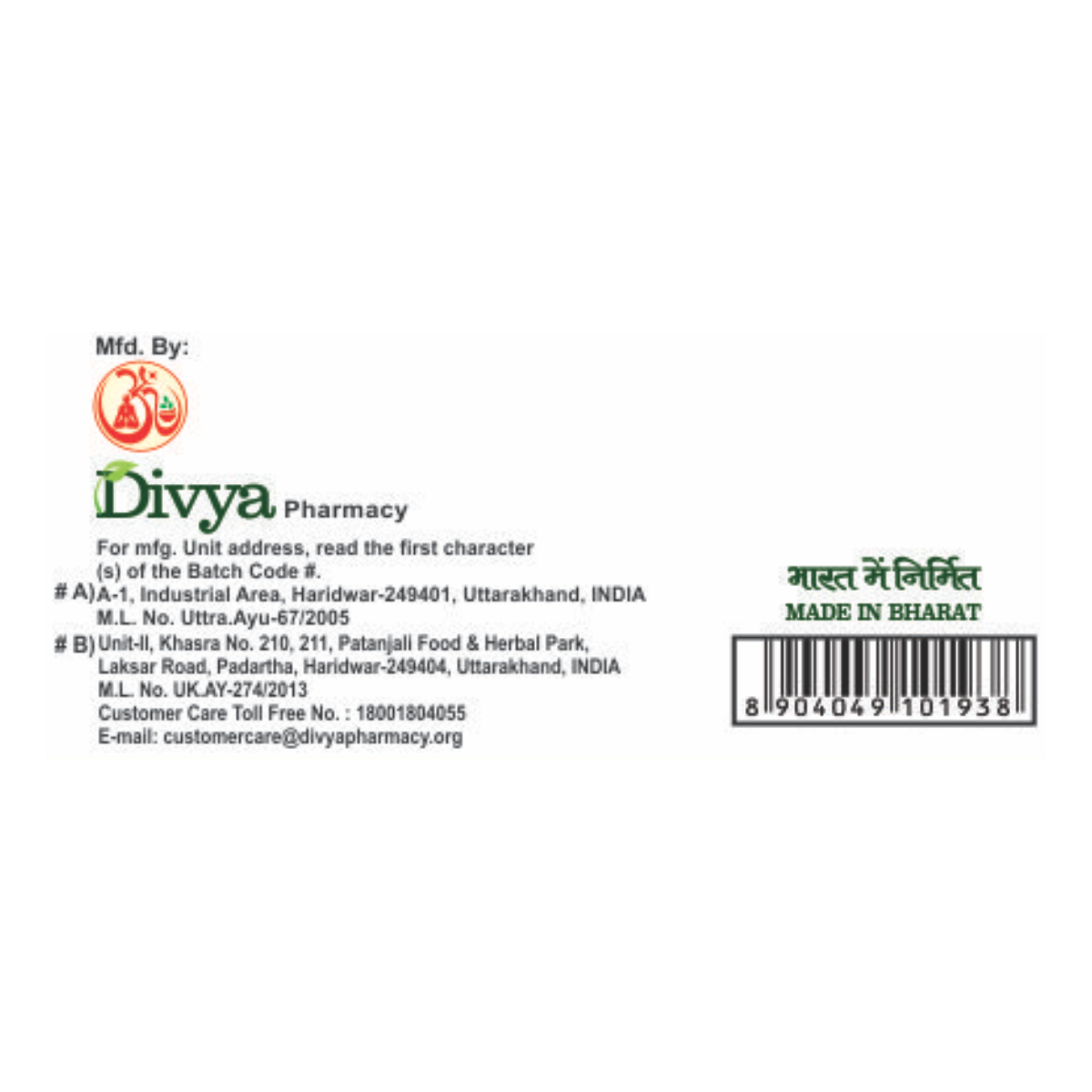 Patanjali Divya Kayakalp Vati Extra Power - 160 Tablets