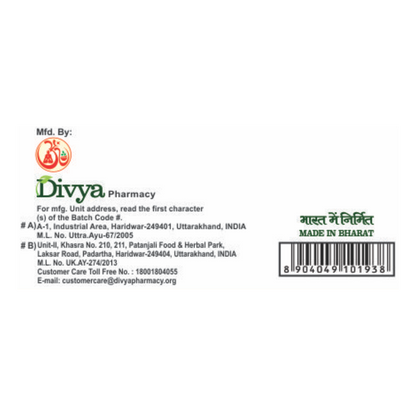 Patanjali Divya Kayakalp Vati Extra Power - 160 Tablets