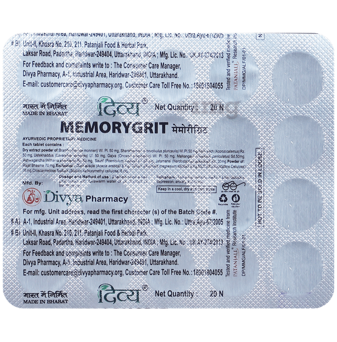 Patanjali Divya Memorygrit -20 Tablets