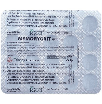 Patanjali Divya Memorygrit -20 Tablets