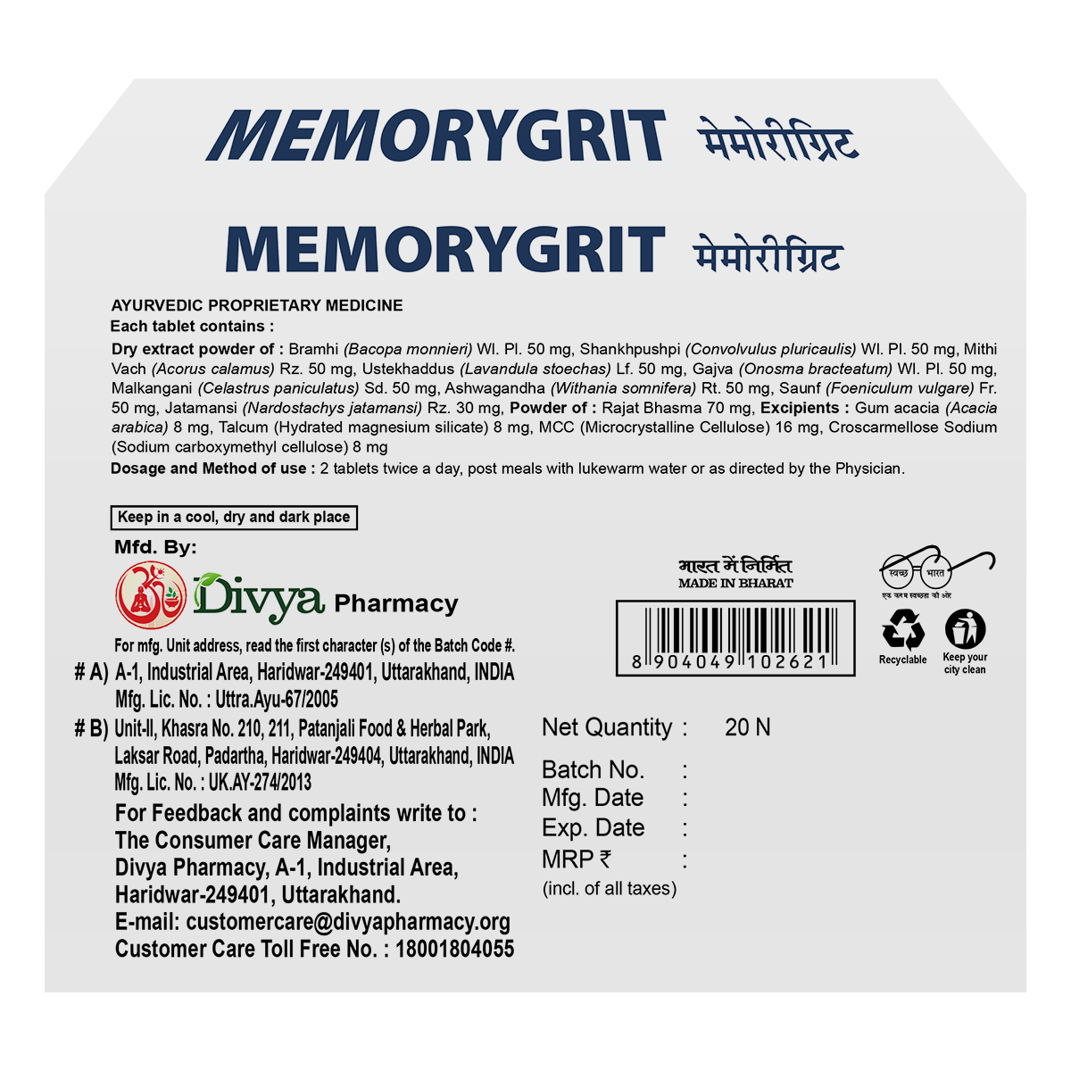 Patanjali Divya Memorygrit -20 Tablets