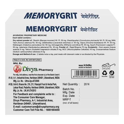 Patanjali Divya Memorygrit -20 Tablets