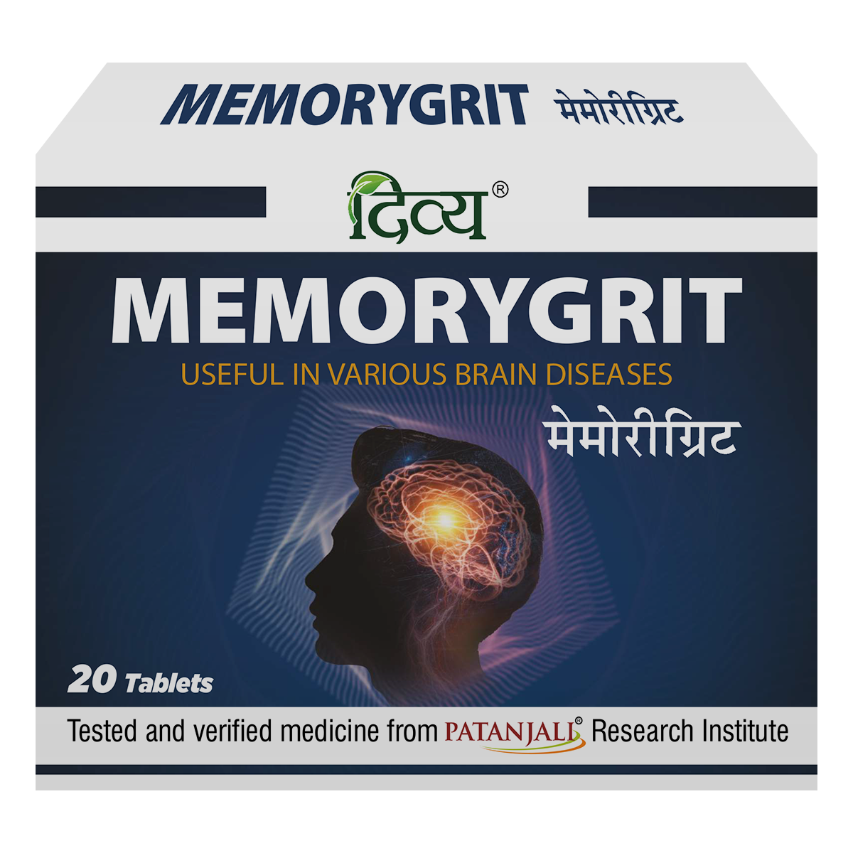 Patanjali Divya Memorygrit -20 Tablets