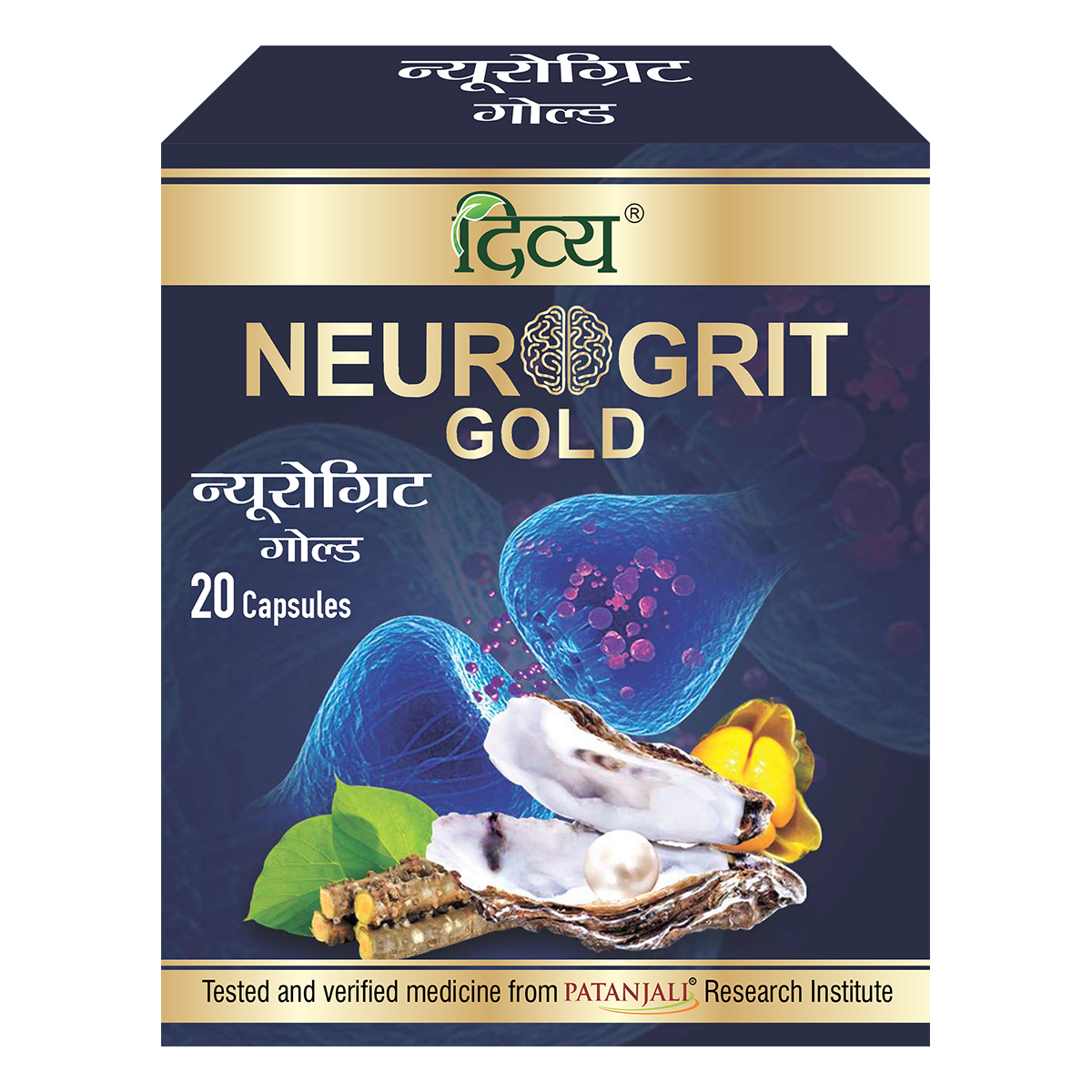 Patanjali Divya Neurogrit Gold - 20 Capsules