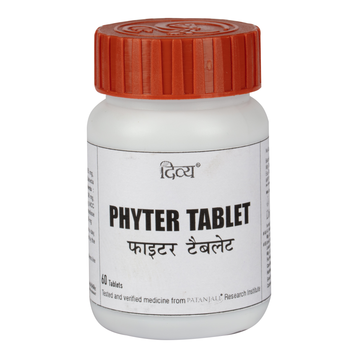 Patanjali Divya Phyter - 60 Tablets