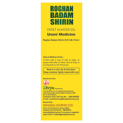 Patanjali Rogan Badam Shirin