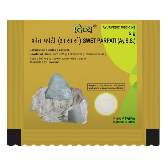 Patanjali Divya Swet Parpati - 5gm