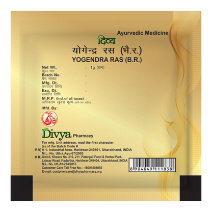 Patanjali Divya Yogendra Ras 1gm